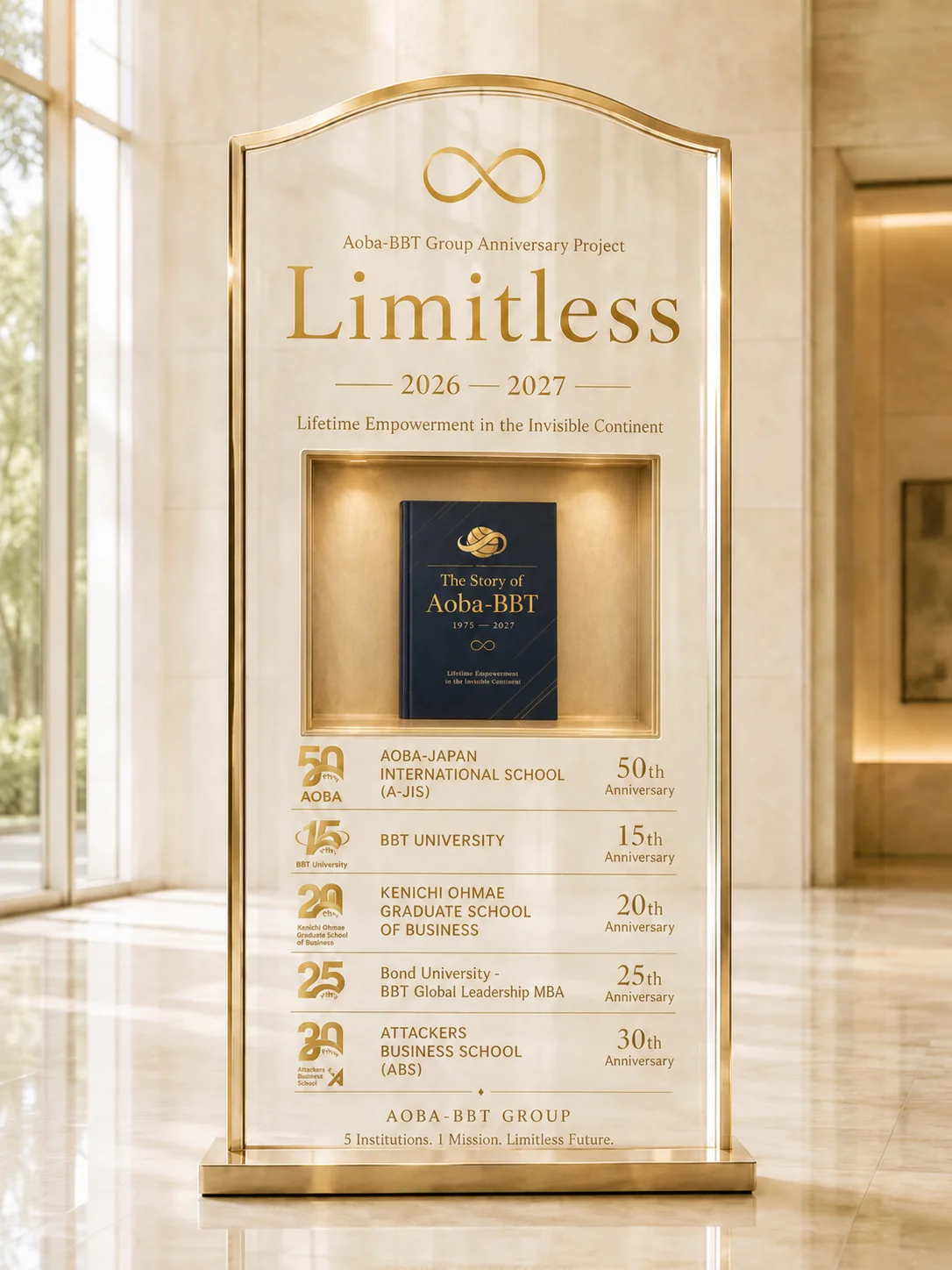 モニュメント Limitless